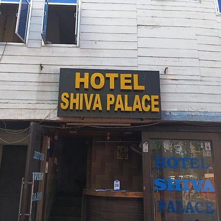 Hotel Shiva Palace ジャイプール エクステリア 写真