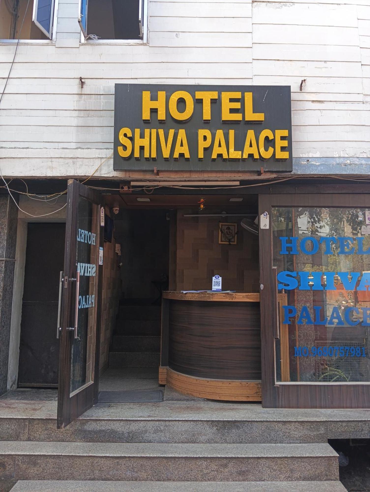 Hotel Shiva Palace ジャイプール エクステリア 写真